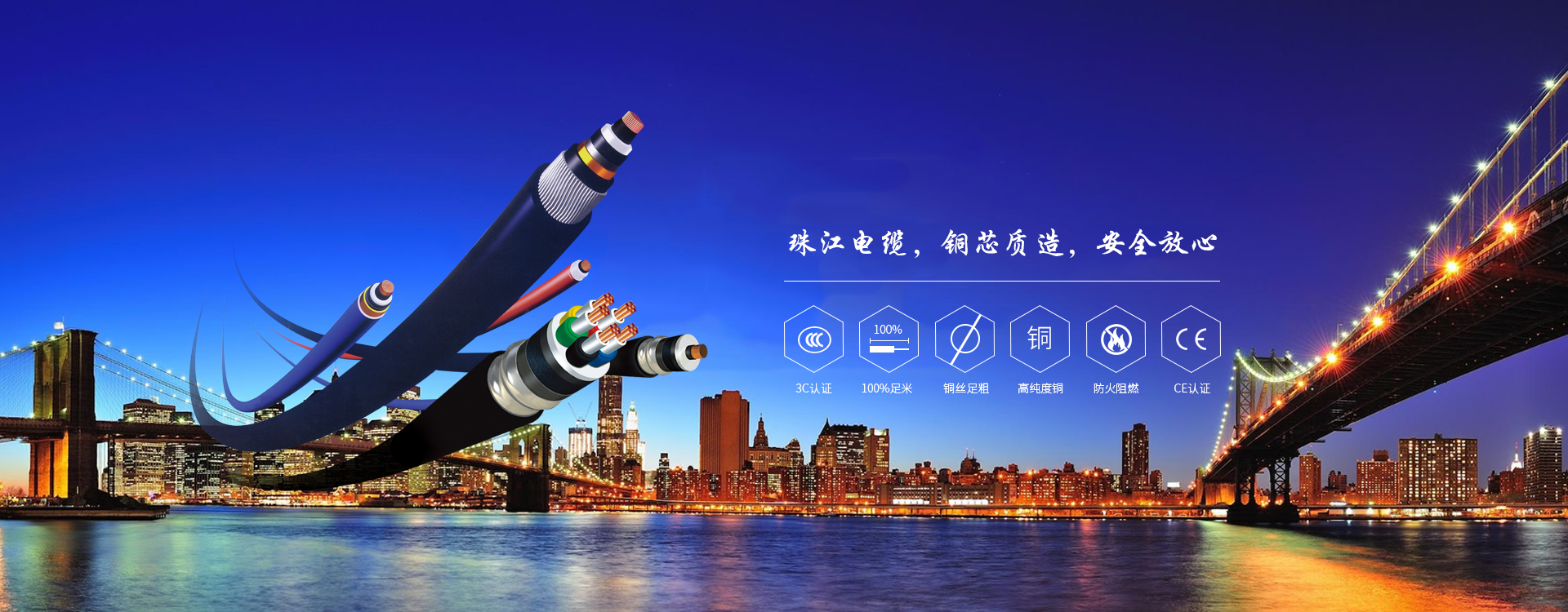 EVO视讯官网电缆分享VV电缆与YJV电缆的区别