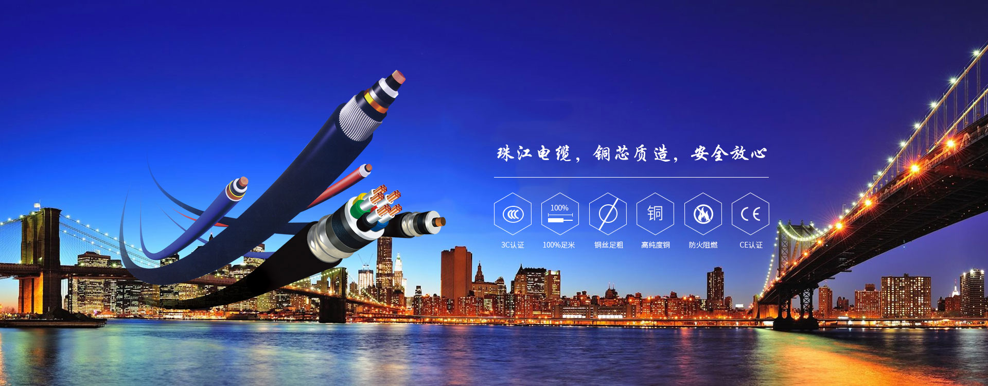 【性命攸关！】EVO视讯官网电缆科普关于触电的那些事