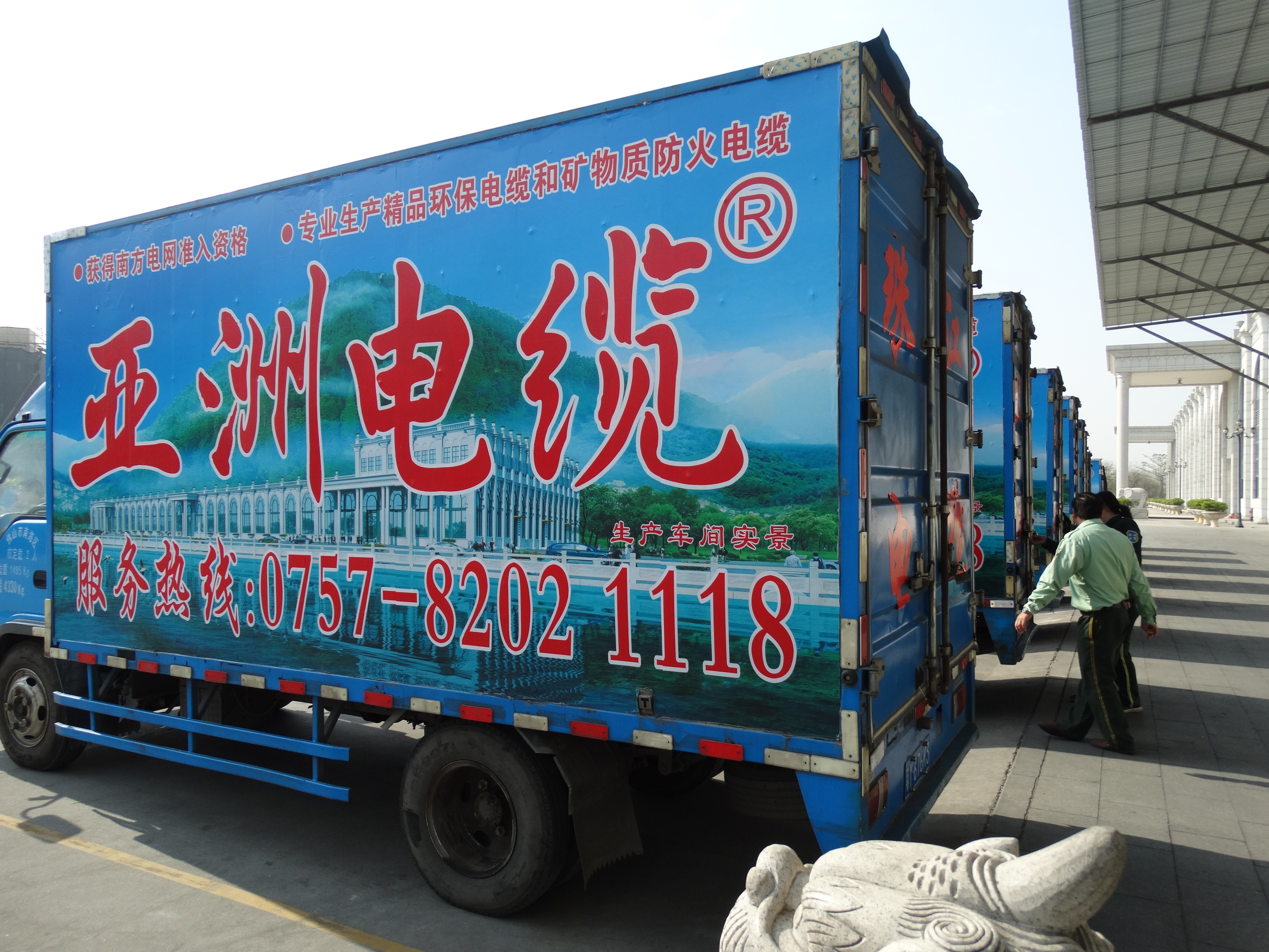 EVO视讯官网电缆讲述BYJ低烟无卤电线和普通电线的差别