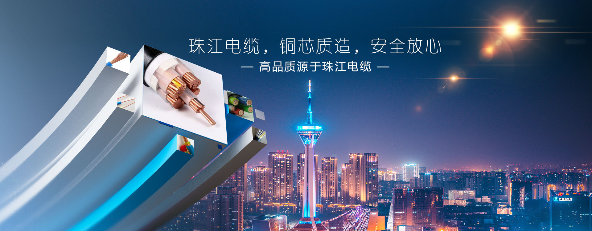 【安全用电须知】EVO视讯官网电缆分享家装布线规范要点 