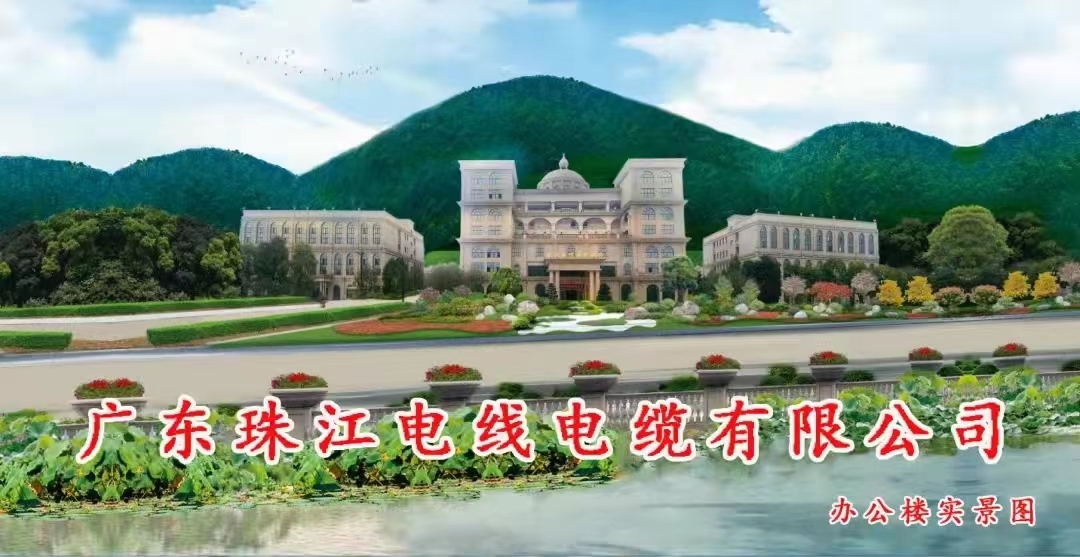 【EVO视讯官网电缆】低烟无卤电缆通常被称为环保电缆，他们是同一种电缆？